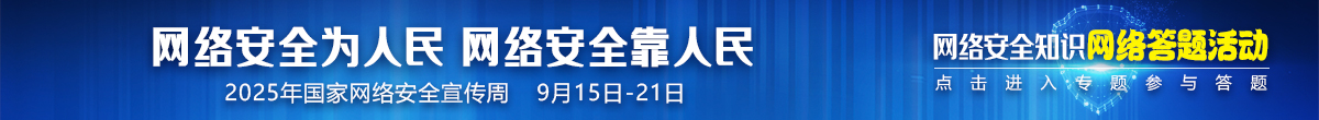 部网站宣传条幅4.jpg