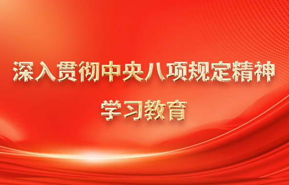 图片新闻.jpg