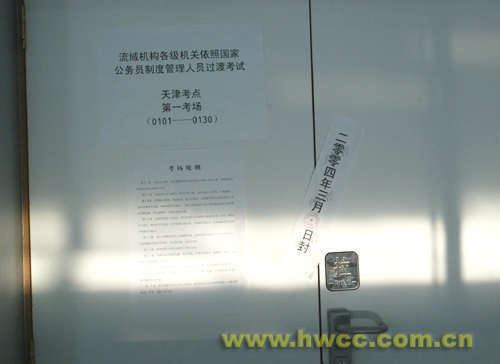 天津人口查询_天津人口普查数据(3)