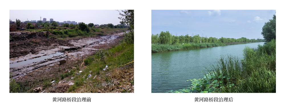 2 河北南运河对比图.jpg