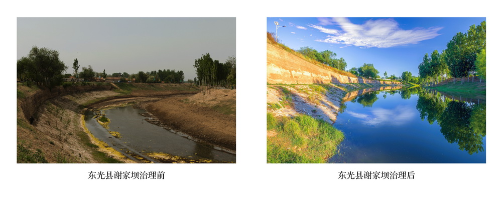 2 河北南运河对比图2.jpg