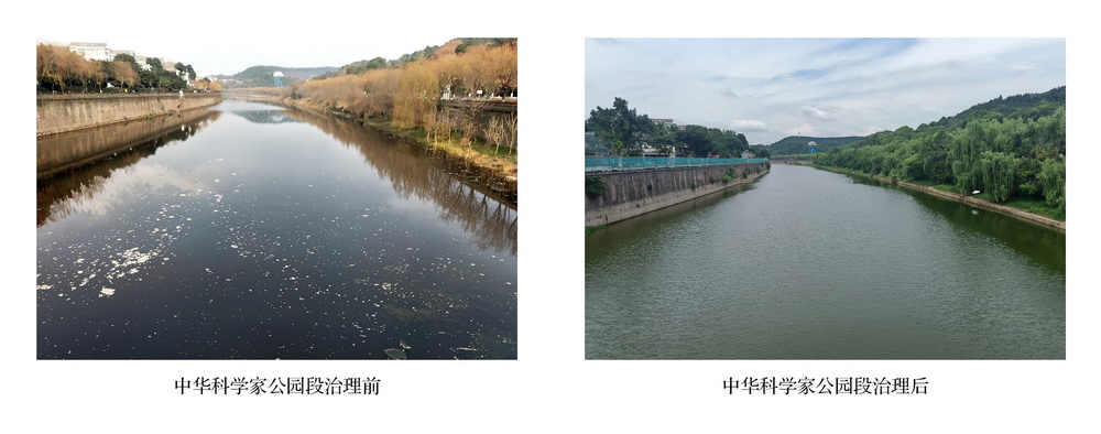 21_四川芙蓉溪对比图.jpg