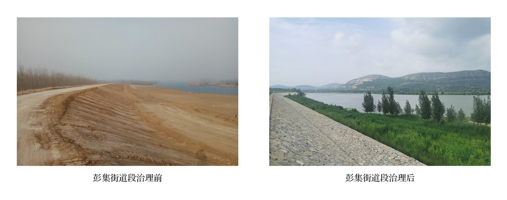 9_山东大汶河对比图.jpg