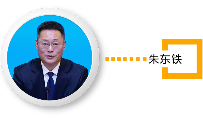 朱东铁