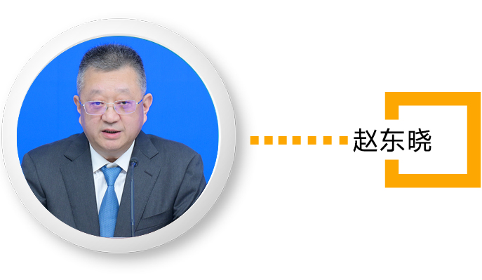 赵东晓
